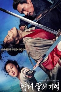 Memories of the Sword (2015) Korean Hindi Dubbed
