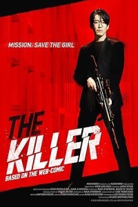 The Killer (2022) Hollywood Hindi Dubbed