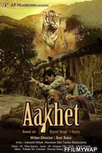 Aakhet (2021) Hindi Movie