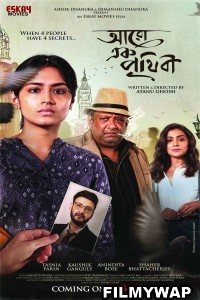 Aaro Ek Prithibi (2023) Bengali Movie