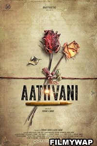 Aathvani (2023) Marathi Movie