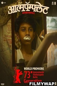 Aatmapamphlet (2023) Marathi Movie