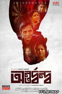 Antardwanda (2021) Bengali Movie