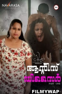 Auntys Desire (2023) Navarasa Hindi Hot Webseries
