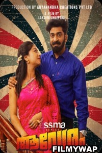 Avesham (2023) Yessma Hindi Hot Webseries