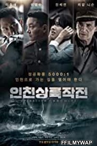 Battle for Incheon (2016) Hindi Dubbed