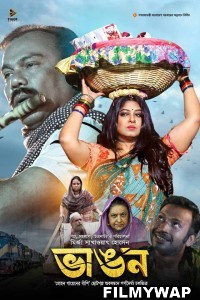 Bhangon (2022) Bengali Movie