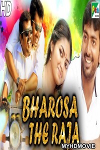 Bharosa The Raja (2020) Hindi Dubbed Movie