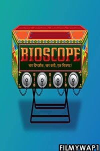 Bioscope (2015) Hindi Movie