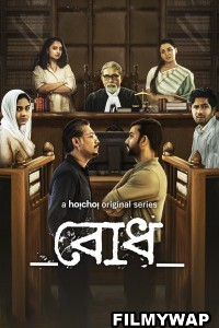 Bodh (2022) Bengali Web Series