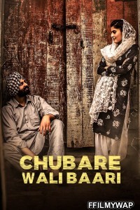 Chubare Wali Baari (2021) Punjabi Movie