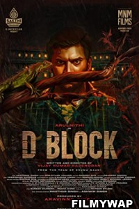 D Block (2022) Hindi Dubbed Movie