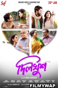 Dilkhush (2023) Bengali Movie