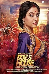 Dolls House (2018) Hindi Movie