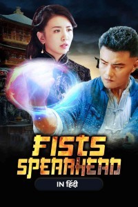 Fists Spearhead (2021) Hollywood Hindi Dubbed