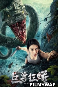 Giant Python (2021) Hindi Dubbed