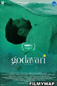 Godavari (2021) Marathi Movie