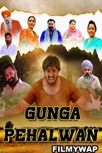 Gunga Pehalwan (2022) Punjabi Movie