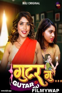 Gutargu (2023) Bijli Hindi Short Film