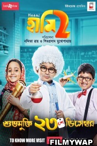 Haami 2 (2022) Bengali Movie