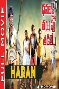 Haran (2020) Hindi Dubbed Movie