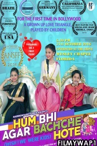 Hum Bhi Agar Bachche Hote (2016) Hindi Movie