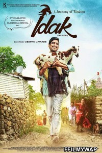 Idak The Goat (2017) Marathi Movie