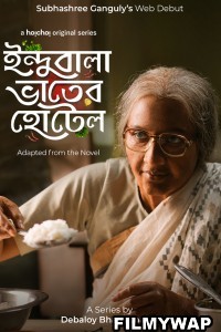 Indubala Bhaater Hotel (2023) Bengali Web Series