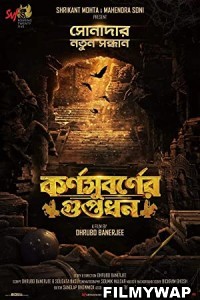 Karnasubarner Guptodhon (2022) Bengali Movie