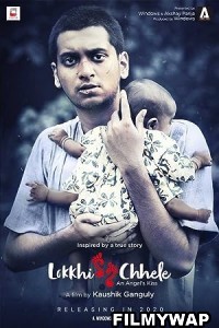Lokkhi Chele (2022) Bengali Movie