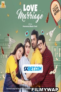 Love Marriage (2023) Bengali Movie