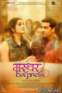 Marudhar Express (2018) Bollywood Movie