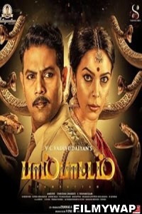 Naagmati (Pambattam) (2023) Hindi Dubbed Movie