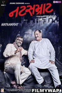 Natsamrat (2018) Gujarati Movie