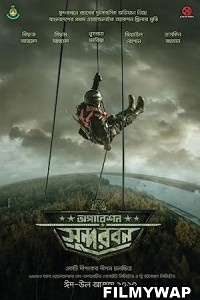 Operation Sundarbans (2022) Bengali Movie