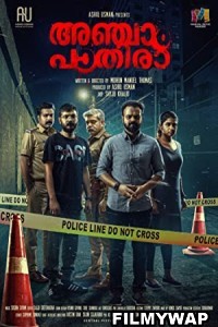Police Story (2020) Hindi Dubbed Movie