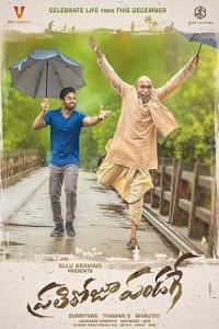 Prati Roju Pandage (2019) Hindi Dubbed Movie