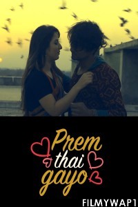 Prem Thai Gayo (2022) Gujarati Movie