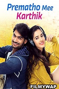 Prematho Mee Karthik (2023) Hindi Dubbed Movie