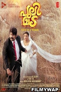 Pulimada (2023) Hindi Dubbed Movie