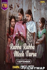 Rabba Rabba Meeh Varsa (2022) Punjabi Movie