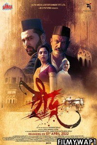 Raudra (2022) Marathi Movie
