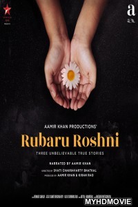Rubaru Roshni (2019) Bollywood Movie