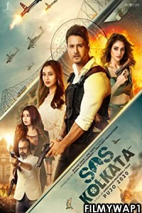 SOS Kolkata (2020) Bengali Movie