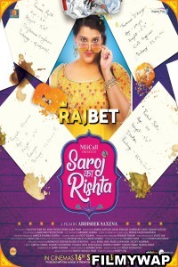 Saroj Ka Rishta (2022) Hindi Movie
