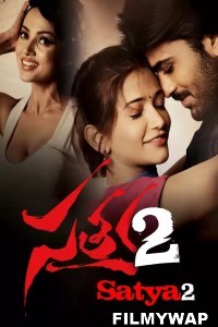 Satya 2 (2013) Hindi Dubbed Movie