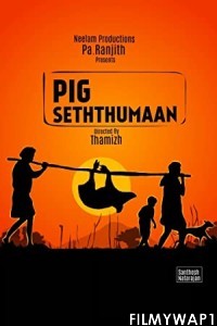 Seththumaan (2022) Hindi Dubbed Movie