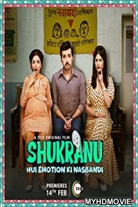 Shukranu (2020) Hindi Movie
