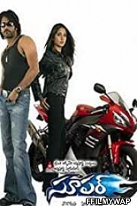 Super Thirudan (2005) Hindi Dubbed Movie