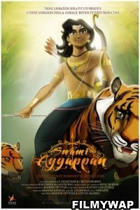 Swami Ayyappan (2022) Hindi Dubbed Movie